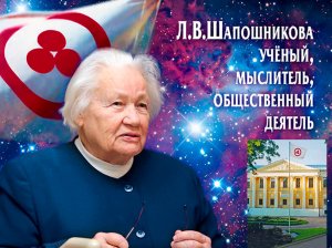 85 лет Людмиле Васильевне Шапошниковой // ТВ Центр, 26 июля 2011 года