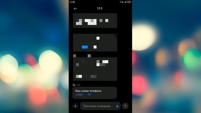 Как узнать свой номер телефона на МТС?