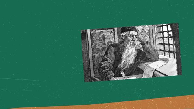 Фрагмент мініатюри «Повість минулих літ» [Паспорт твоєї ідентичності]