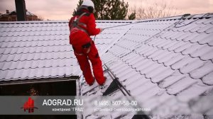 Монтаж, установка снегозадержателей на крыше (кровле) Москва и область