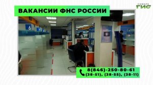 "Рекомендации по составлению резюме"/ "Вакантное место" от 20.08.2024