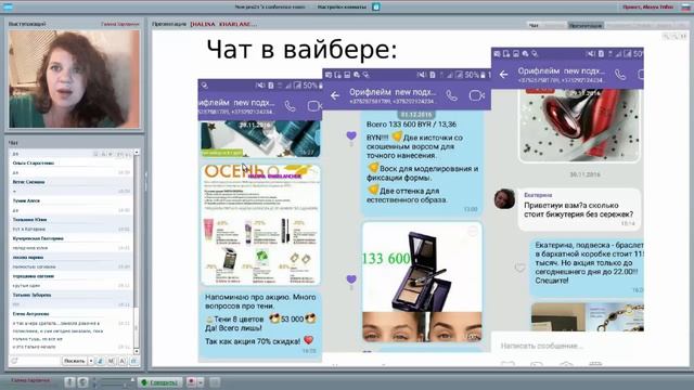 Поиск клиентов. Галина Харланчук смотреть онлайн