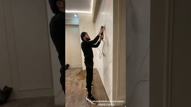 Венецианская штукатурка Декоративная шкатурка