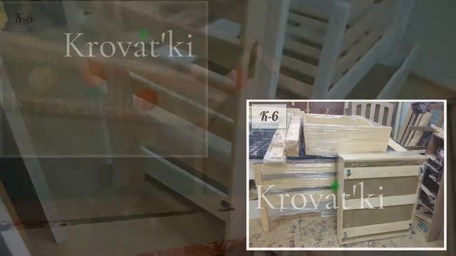 Krovat'ki - изготовление детских кроваток из натурального дерева на заказ смотреть онлайн