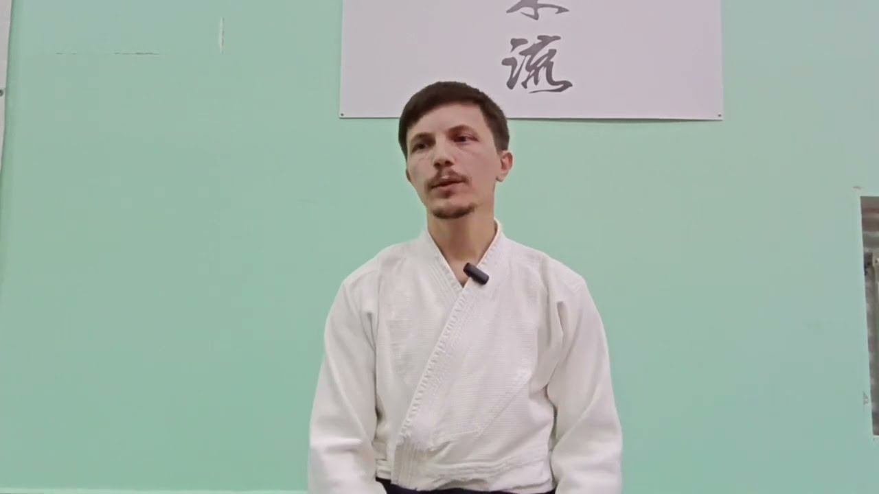 Как я пришёл в айкидо. Интервью. Часть 1.