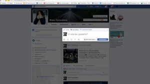 Как скопировать ссылку на свою страницу в соц. сети - фейсбук, одноклассники и в контакте