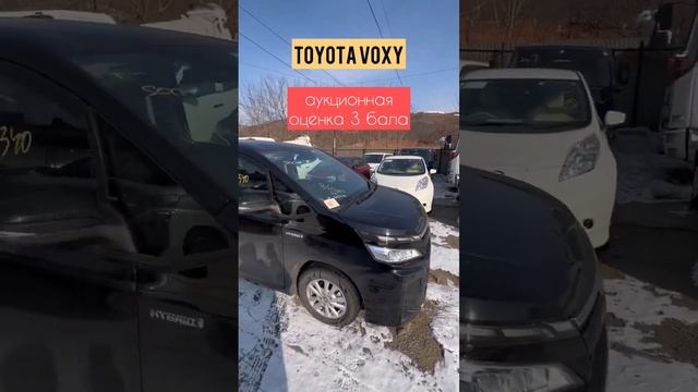 TOYOTA VOXY 2018 #аукционкар #автозаказ #автоназаказ