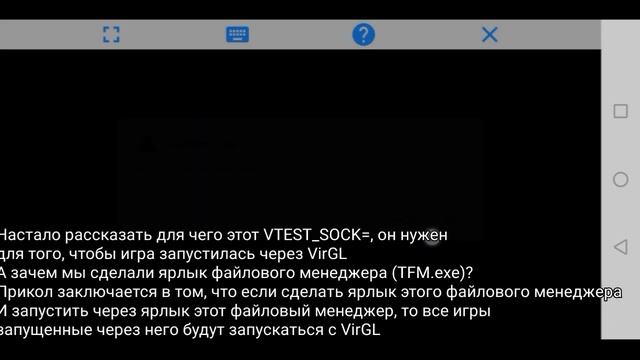 Установка VirGL без рут прав | Используем GPU в ExaGear смотреть онлайн
