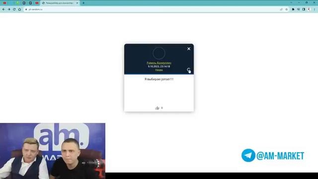 СЕГОДНЯ РОЗЫГРЫШ смотреть онлайн
