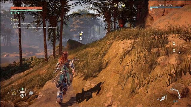 ?Проходим? Игру ⚙️ Horizon Zero Dawn Complete Edition⚙️?#16