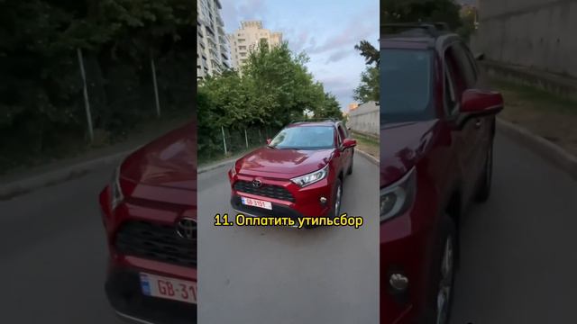 Как самому привезти авто из Грузии. Ч.2 #автоизгрузии #грузияавтоподбор #автоизсша #автоизармении