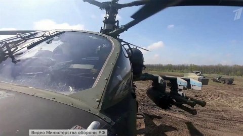 Российские боевые вертолеты выполняют задачи в ходе спецоперации на Украине