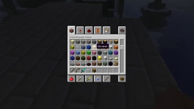 Майнкрафт от вики 2 серия смотреть онлайн