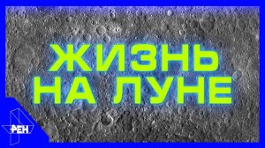 День космических историй. Выпуск 11 (04.11.2018).
