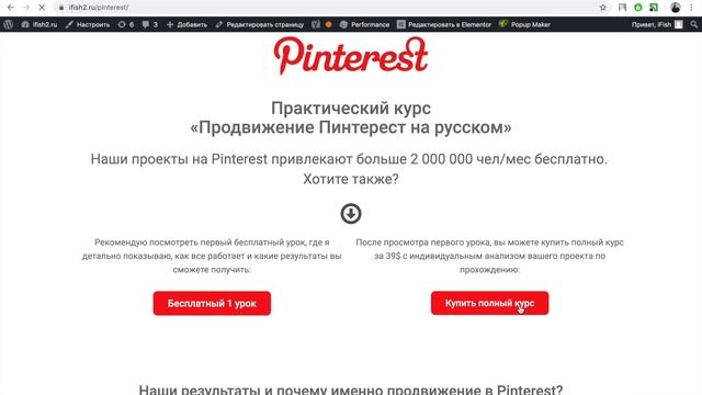 Прием платежей на сайте как для физических лиц без ИП, так и для юридических лиц