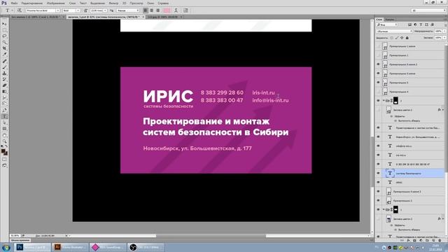 Полиграфия - верстка / цвет / допечатная подготовка