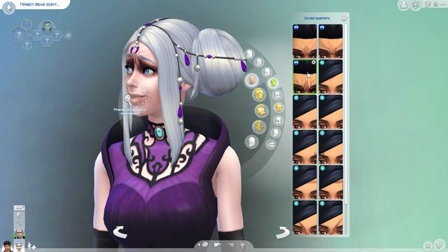 Как создать персонажа вампира в Симс 4 смотреть онлайн