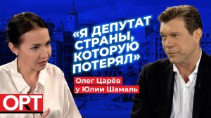 Олег Царев – самый вероятный правитель русской части Украины по версии Financial Times