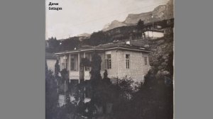 Алупка (Крым) 1930-1940 - Alupka (Crimea)1930-1940| История Украины, History of Ukraine, Крым
