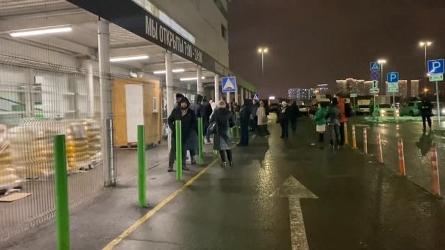 Что случилось в Леруа Мерлен Красногорск…