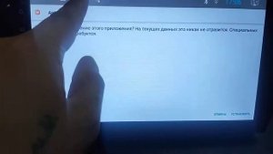 Как решить проблему с Плеймаркет на магнитолах Autoline