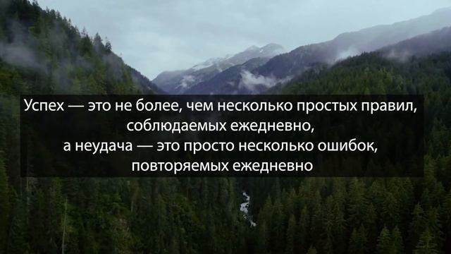 Вот они - секреты успеха! Легендарные цитаты Джима Рона о том как достигать результата