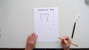 Технический эскиз Школа кроя и шитья Галины Коломейко #shorts