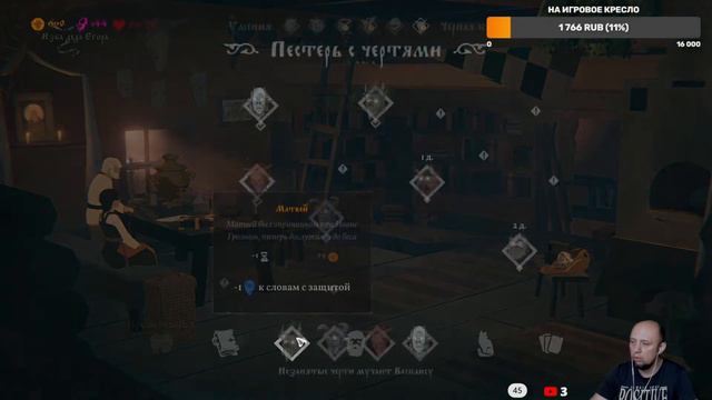 Black Book прохождение ► СВАДЬБА ДЕРЕВЕНСКАЯ #7 | black book gameplay