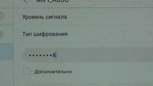 Уличный Wi-Fi роутер для дачи