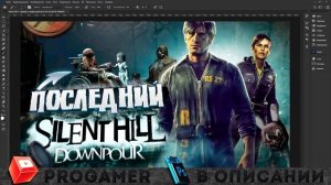 Как Сделать Превью по Silent Hill для Видео на Ютуб в Фотошопе / Обучалка