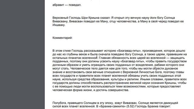 Кто такие демоны. Кто написал нам библию. Почему столько обмана.