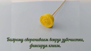 Ромашка из фоамирана