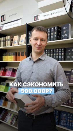 Как сэкономить 500к рублей разместив юридическую информацию на сайте