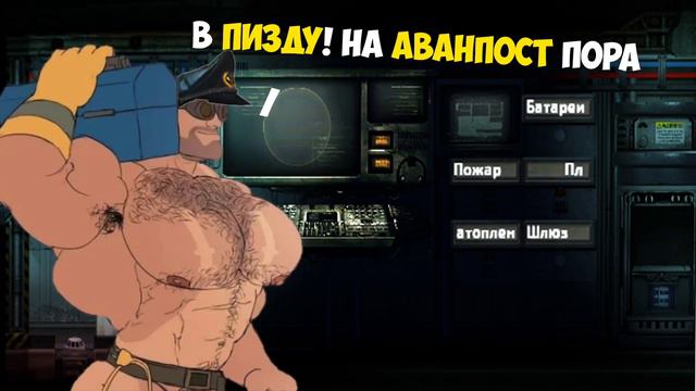 МГЕ Barotrauma смотреть онлайн