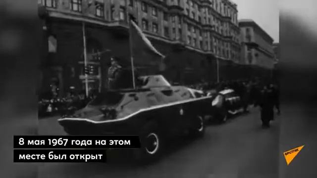 Могила неизвестного солдата