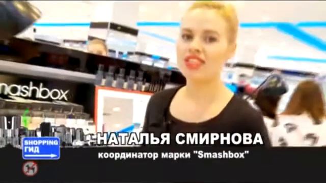 Рив Гош смотреть онлайн