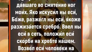 СИЛЬНАЯ МОЛИТВА НА ПРИХОД ДЕНЕГ. Иисусова молитва. Господи Помилуй, Господи Прости