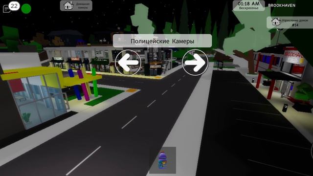 БЕШЕНЫЙ ГОРОД! Ч.1