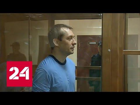 Захарченко может провести в колонии 17 лет - Россия 24