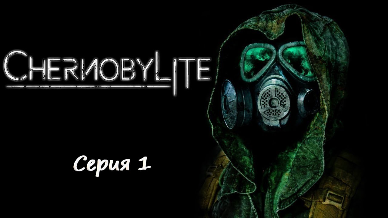 Chernobylite - Серия 1