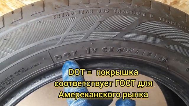 Обзор Летних Шин, Bridgestone Ecopia EP150, летние шины, літня гума, топ летних шин 2023 смотреть онлайн