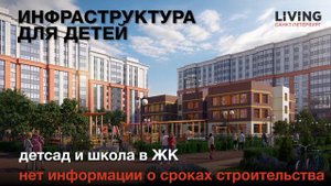ЖК «Новый Лесснер»: отзыв Тайного покупателя. Застройщик «Отделстрой». Новостройки Санкт-Петербурга