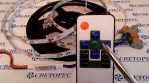 Подключение светодиодной ленты к мини контроллеру RGB