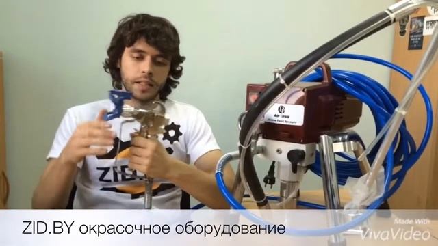 Аппарат безвоздушного распыления DP-6318