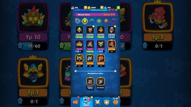 Rush Royale: гайд и советы по игре для новичков.