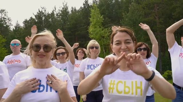 Подарок от родителей для детей-выпускников 11 «А» кл. МБОУ СОШ #46 с УИОП г.Сургута смотреть онлайн