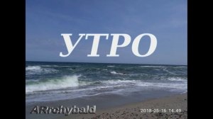 Утро  ( Иван Никитин. стихи )