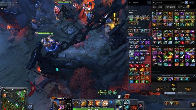 Dota 2 2024 01 21 20 51 30 27 DVR смотреть онлайн