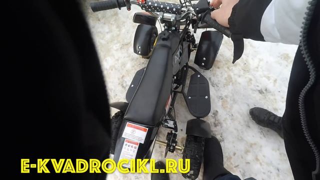 Квадроцикл на бензине для детей MOWGLI Е4 49 cc смотреть онлайн
