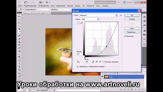 Как сделать виньетирование в фотошопе смотреть онлайн